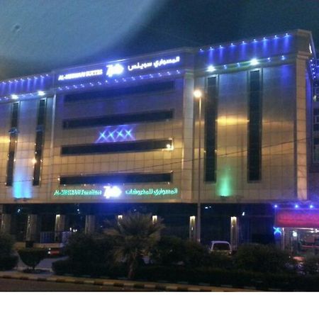 Almeswari Suites Al Baha Kültér fotó