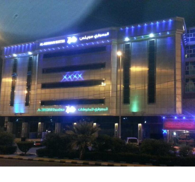 Almeswari Suites Al Baha Kültér fotó